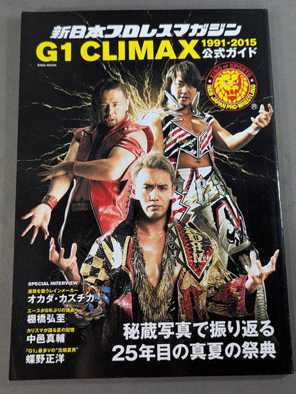 New Japan Pro Wrestling  Magazine G1 CLIMAX 1991-2015 Official Guide