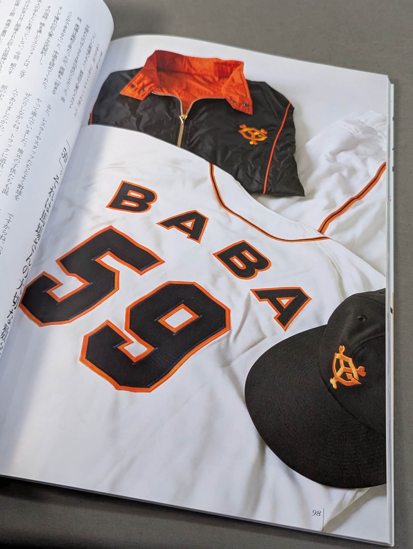 Giant Baba  Royal Road Museum