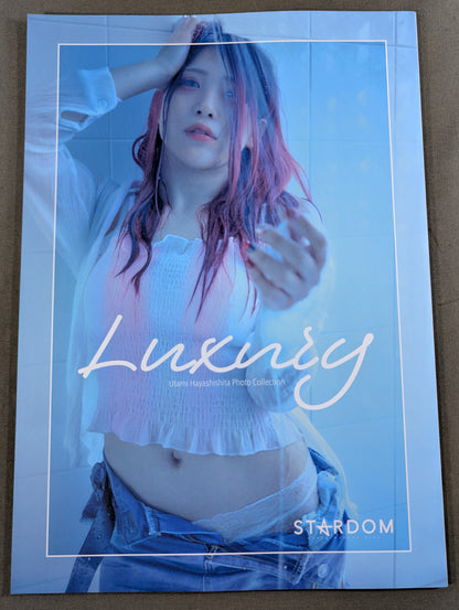 林下詩美 写真集 Luxury
