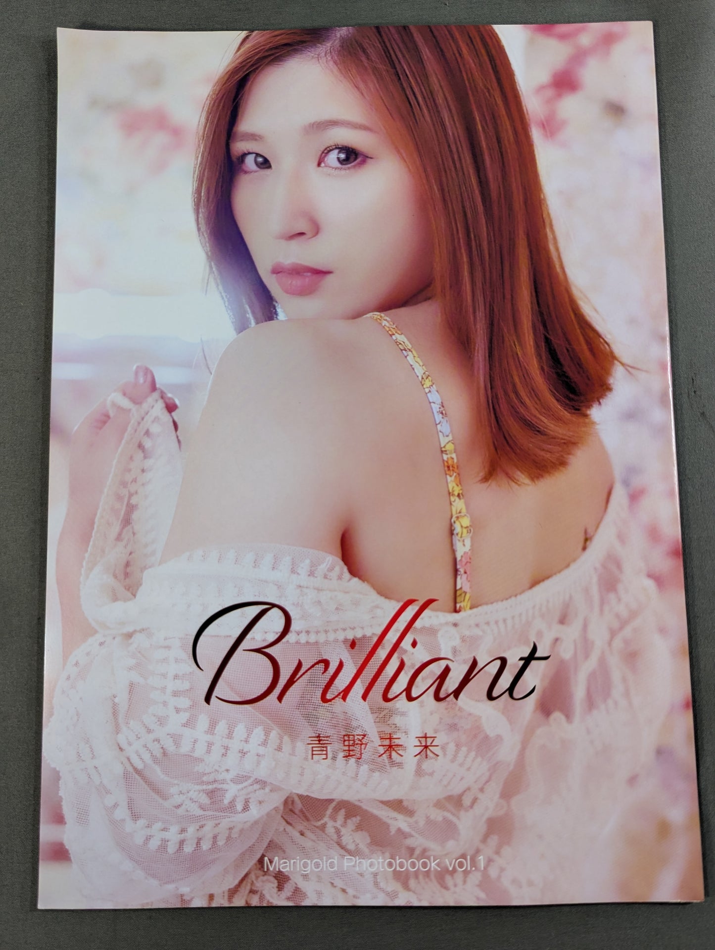 青野未来 写真集 BRILLIANT