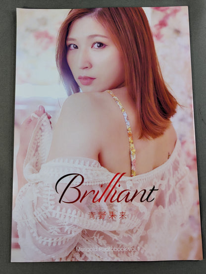 青野未来 写真集 BRILLIANT