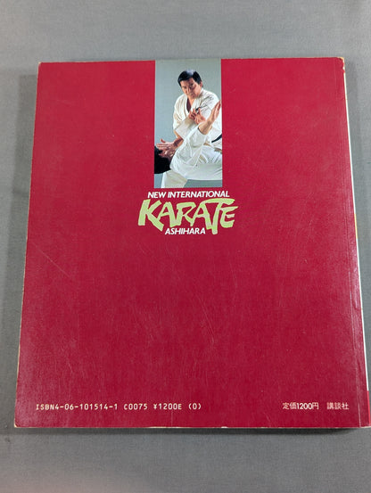 Combat! KARATE  Ashihara 3 Basics