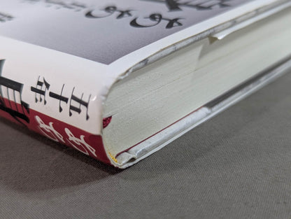 Oh, more than fifty years old, Maki Hisafu's autobiography