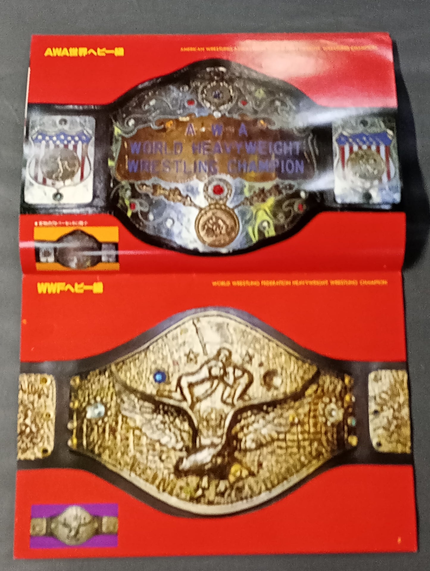 ★実物大★ 栄光の輝き プロレスチャンピオンベルト