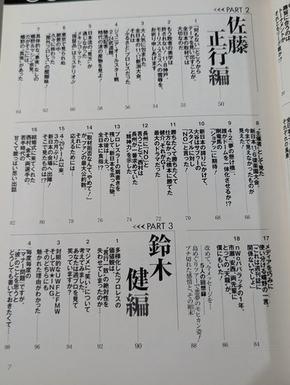 Our Weekly Pro Wrestling  PART 2 ' Editorial Department 25 Hours' Playback: Scorching 90s Edition (10th Anniversary~15th Anniversary)