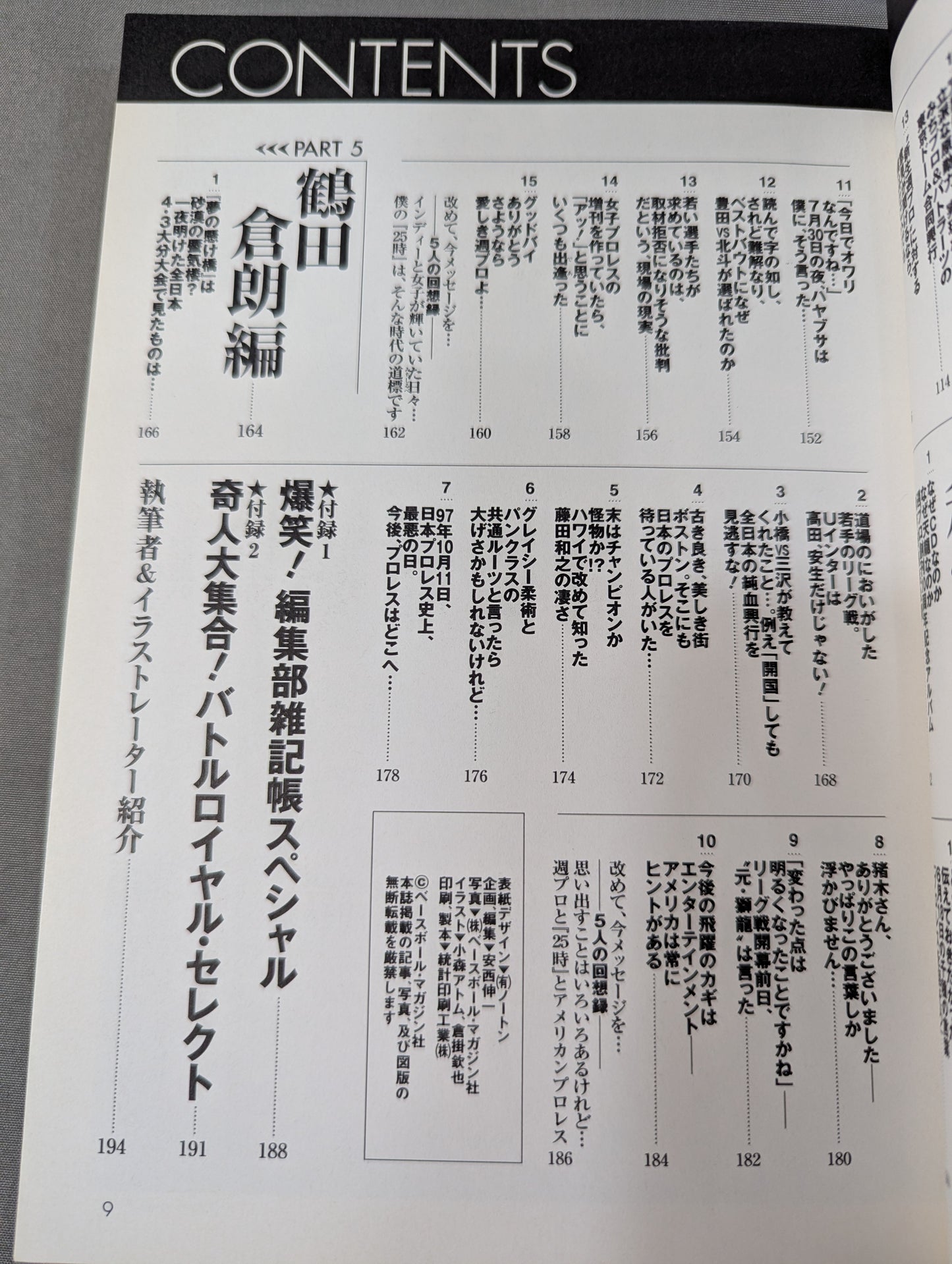 Our Weekly Pro Wrestling  PART 2 ' Editorial Department 25 Hours' Playback: Scorching 90s Edition (10th Anniversary~15th Anniversary)