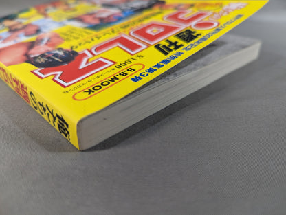 Our Weekly Pro Wrestling  PART 2 ' Editorial Department 25 Hours' Playback: Scorching 90s Edition (10th Anniversary~15th Anniversary)