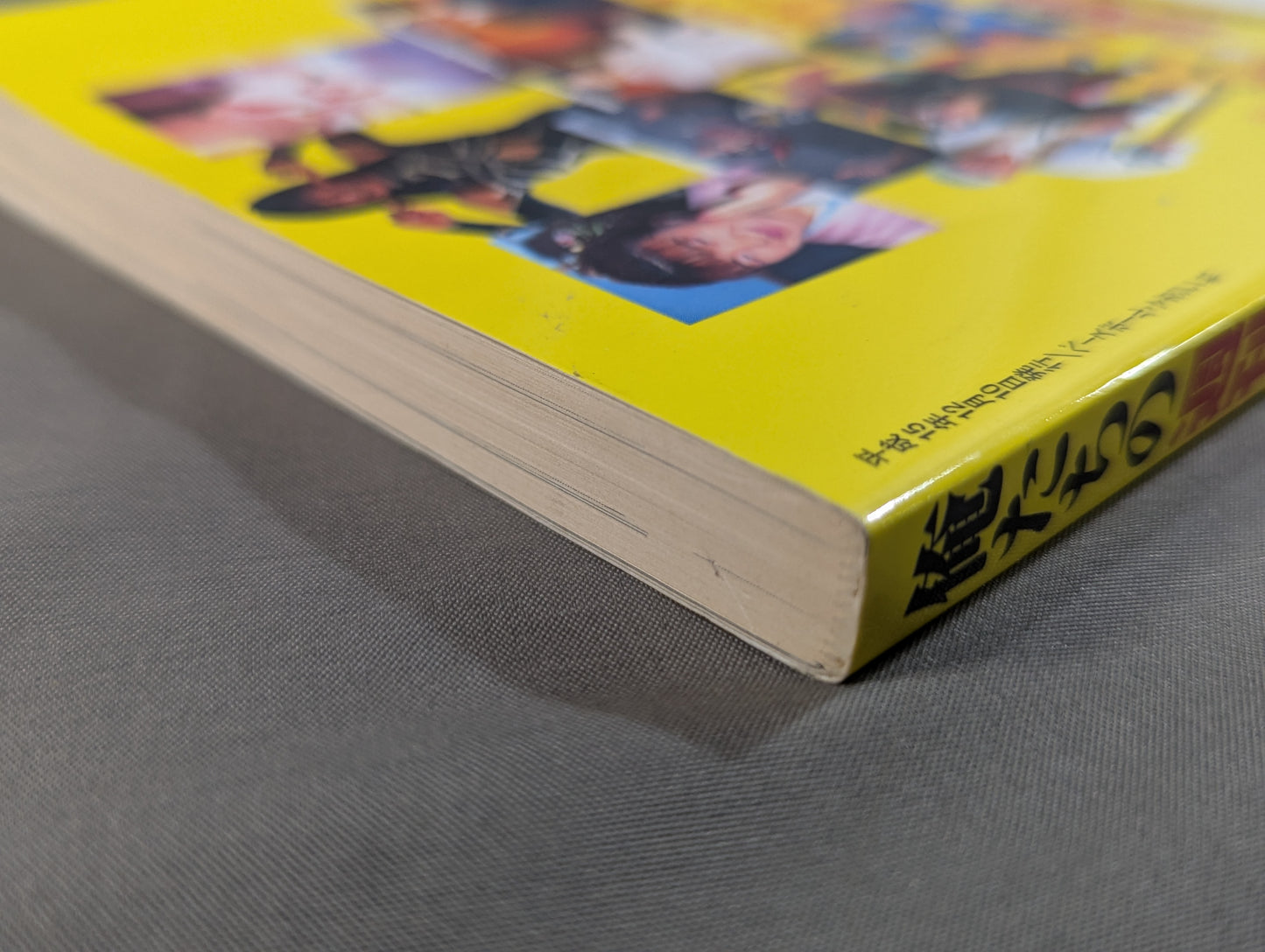 Our Weekly Pro Wrestling  PART 2 ' Editorial Department 25 Hours' Playback: Scorching 90s Edition (10th Anniversary~15th Anniversary)