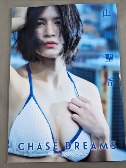 山岡聖怜 写真集 Chase Dreams