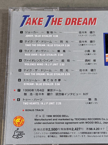 TAKE THE DREAM