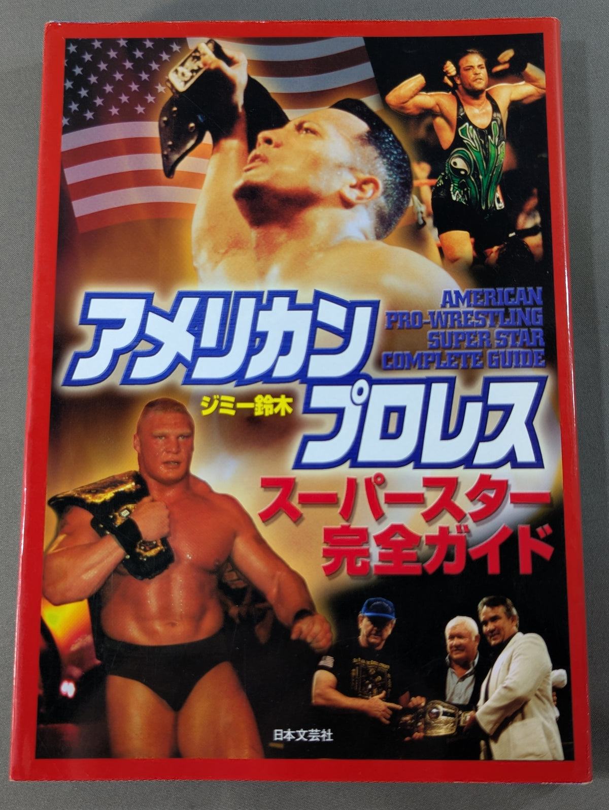American Pro Wrestling Superstar Complete Guide