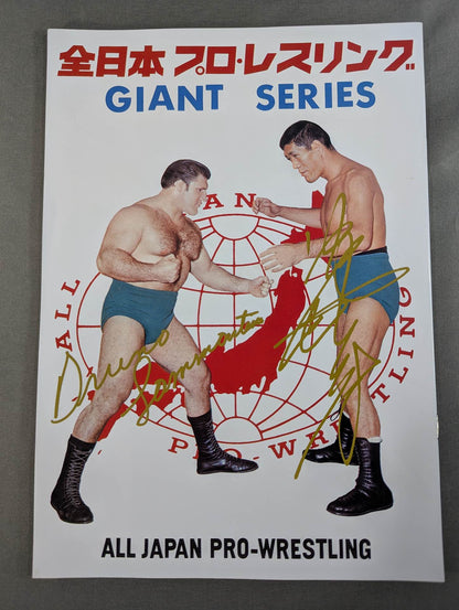 Full Swing Magazine No. 11 All Japan Pro Wrestling Flag Raising Starter Kid