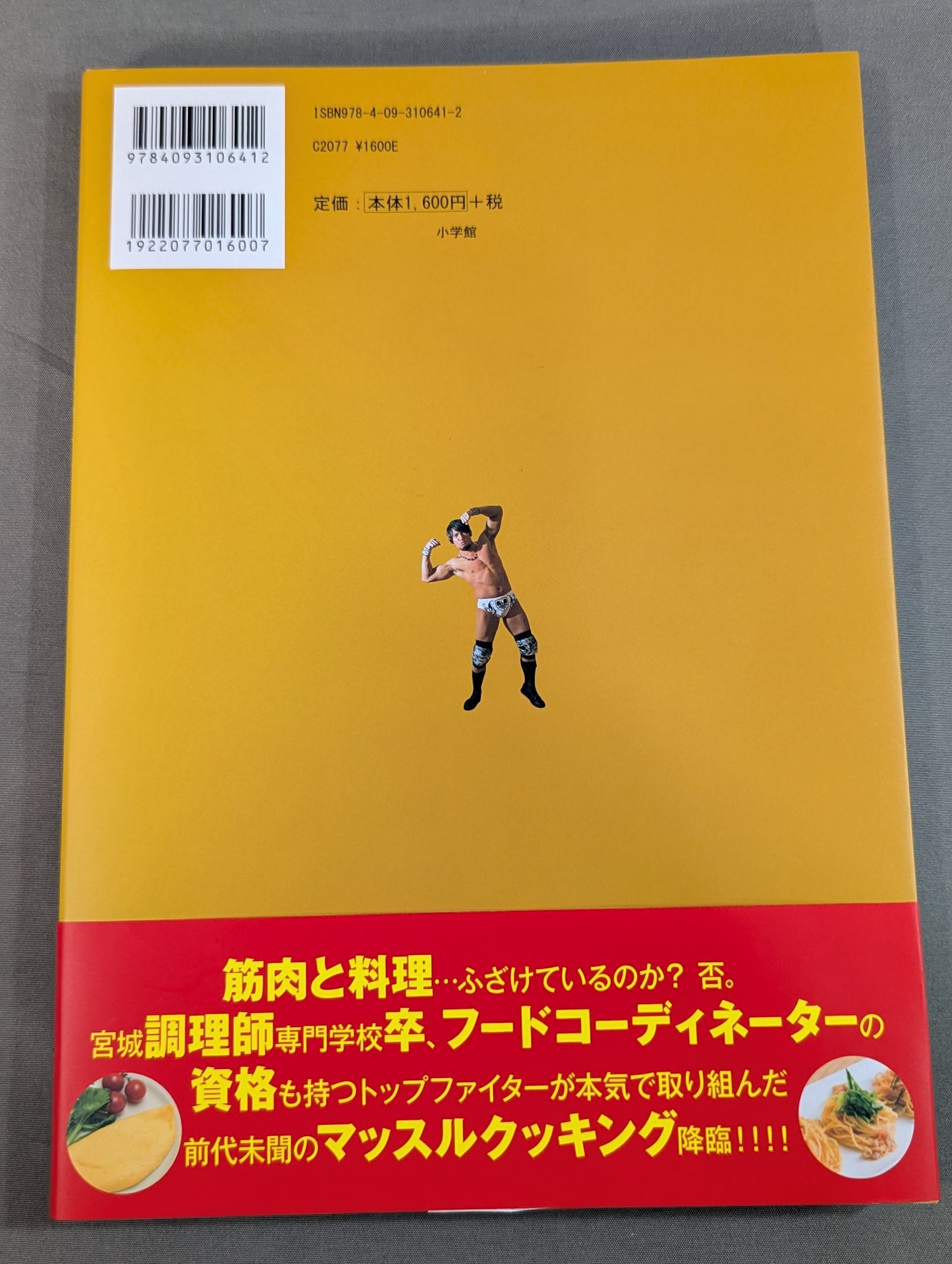 【hand signed autograph】 Wrestler YAMATO's muscle kitchen