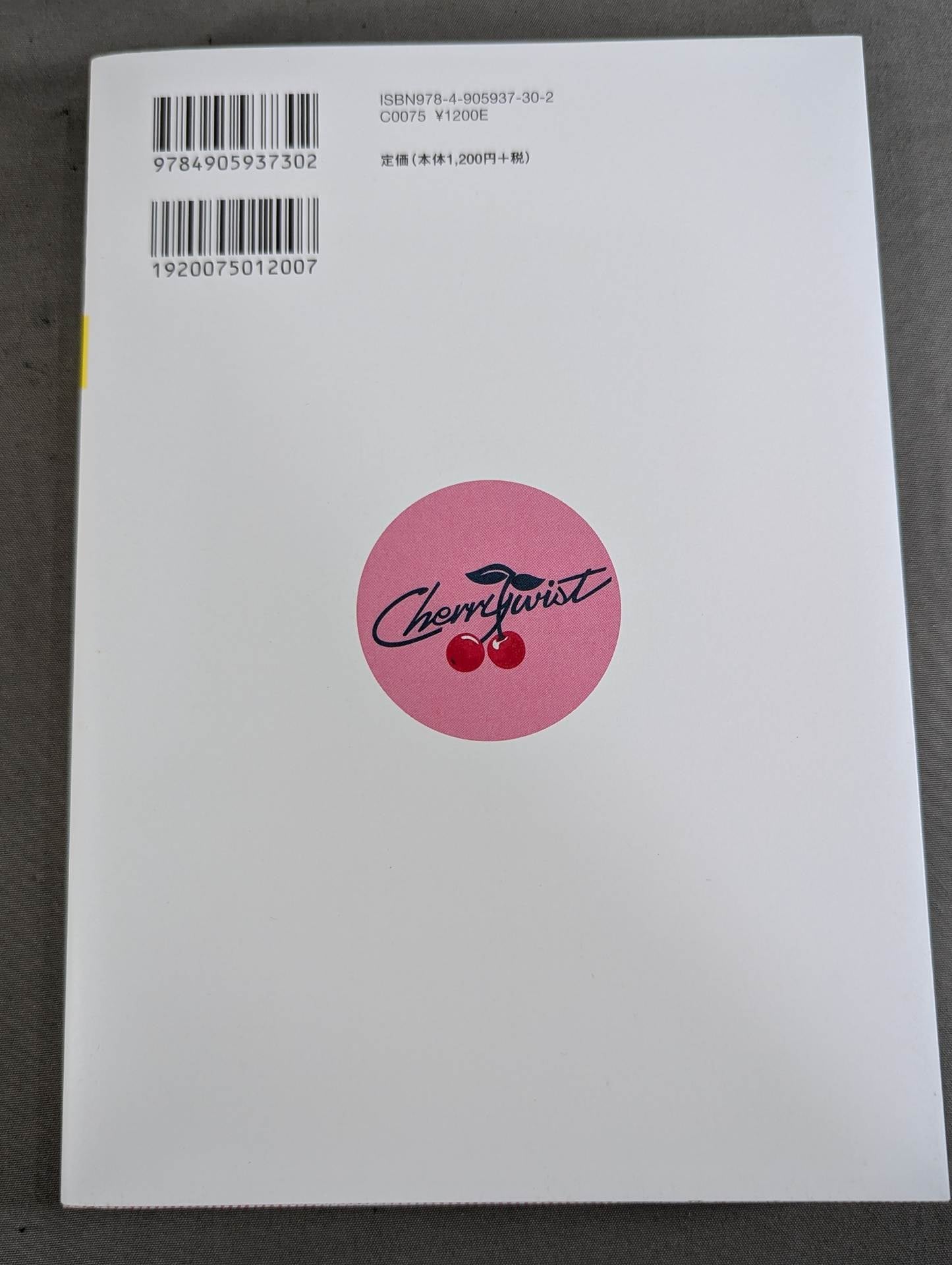 KAMINOGE [かみのげ] Vol.99 / 2011年に生まれて。中邑真輔