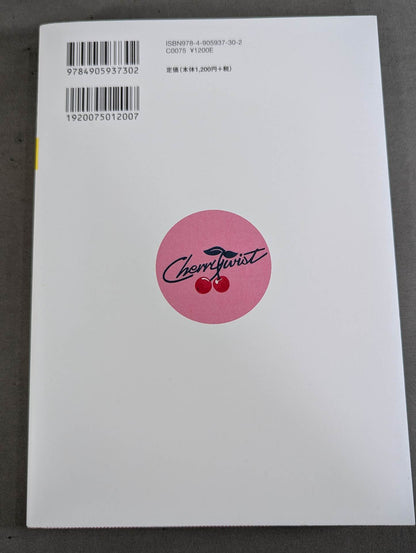 KAMINOGE [かみのげ] Vol.99 / 2011年に生まれて。中邑真輔
