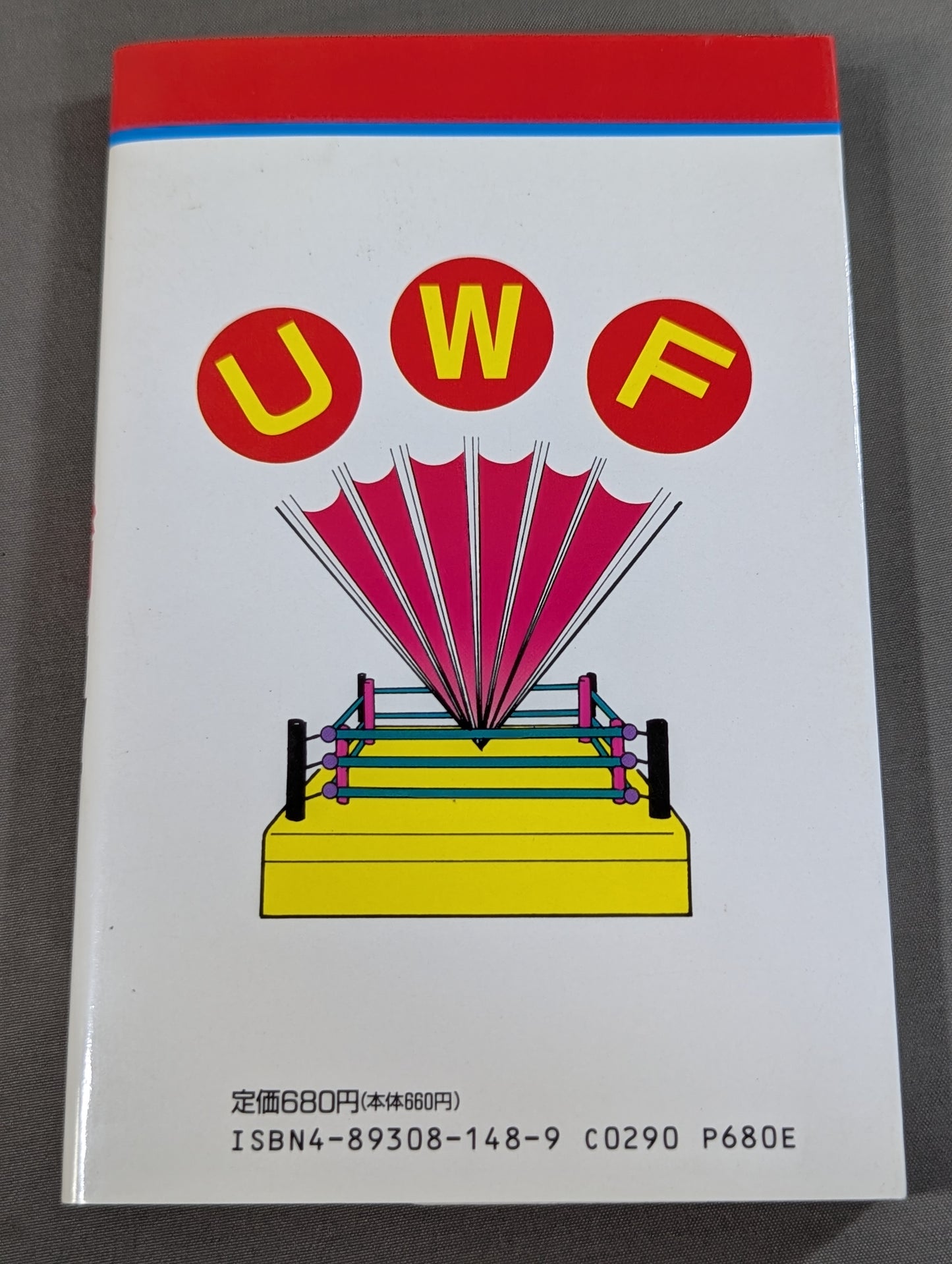 The latest Pro Wrestling encyclopedia (1) Hot Fight ☆ UWF