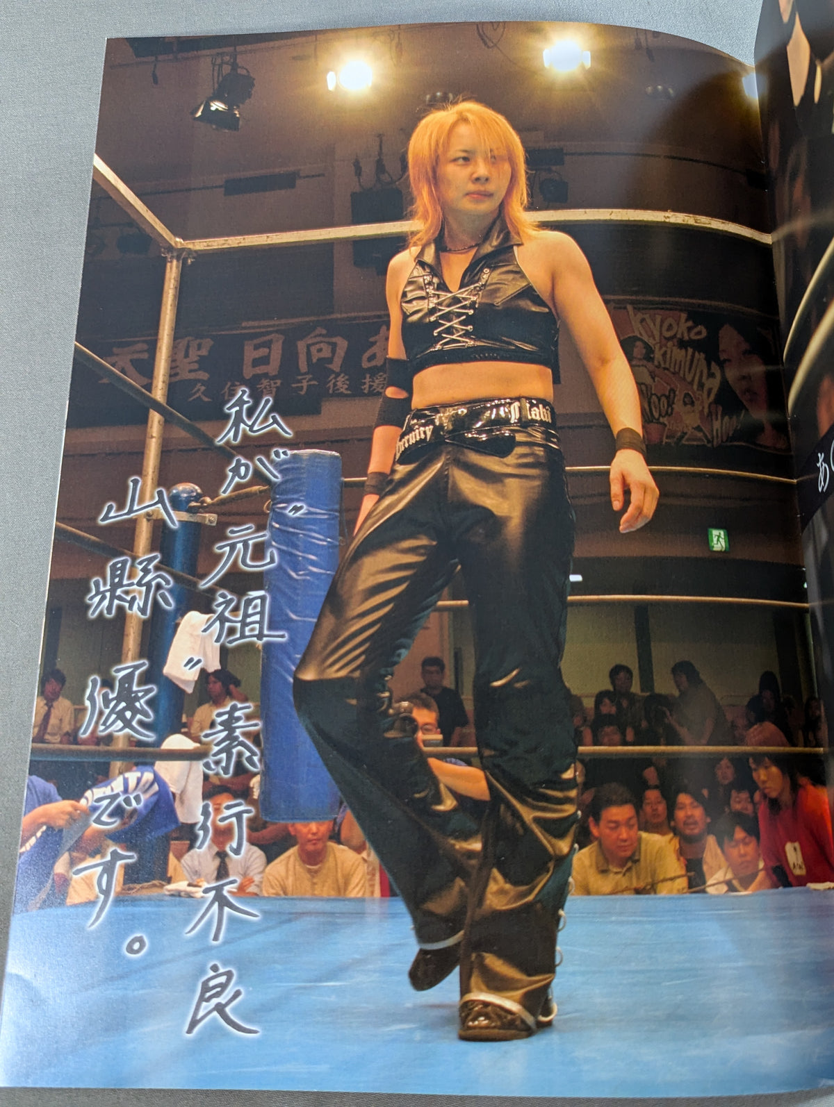 山縣優 15周年記念フォトブック 「CAPTAIN OF THE SHIP」