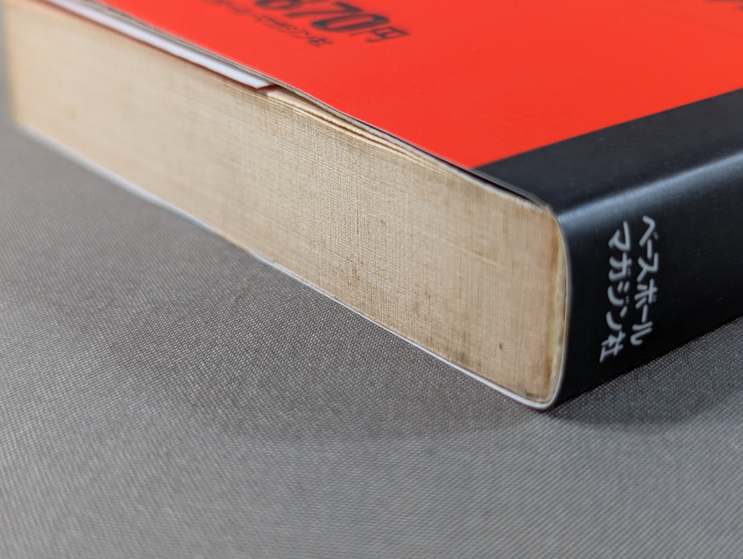 THEPro Wrestling Book No.3 Absentee Proof or Inoki Requiem to