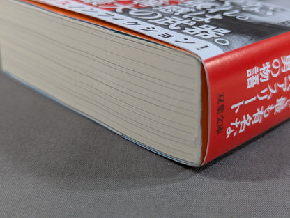 1964年のジャイアント馬場
