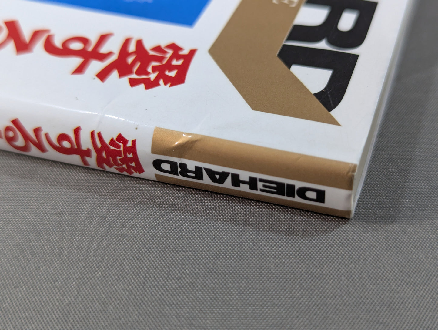 Can you protect your loved ones Training textbook that will make you stronger