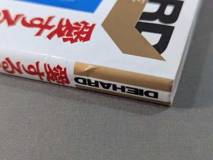 Can you protect your loved ones Training textbook that will make you stronger