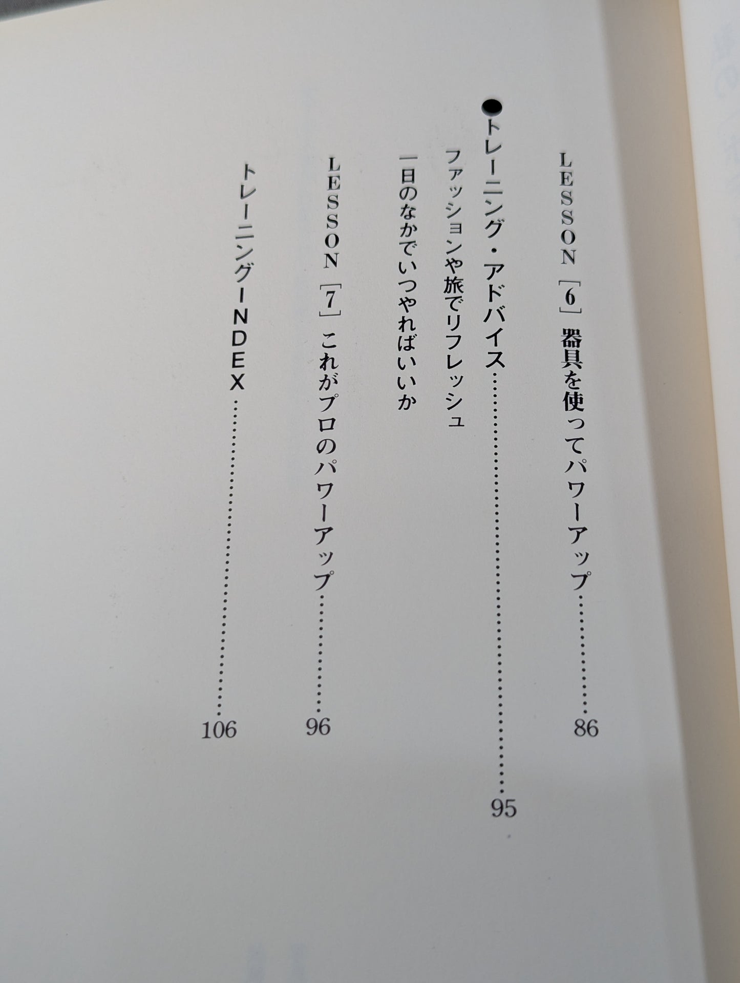 Can you protect your loved ones Training textbook that will make you stronger