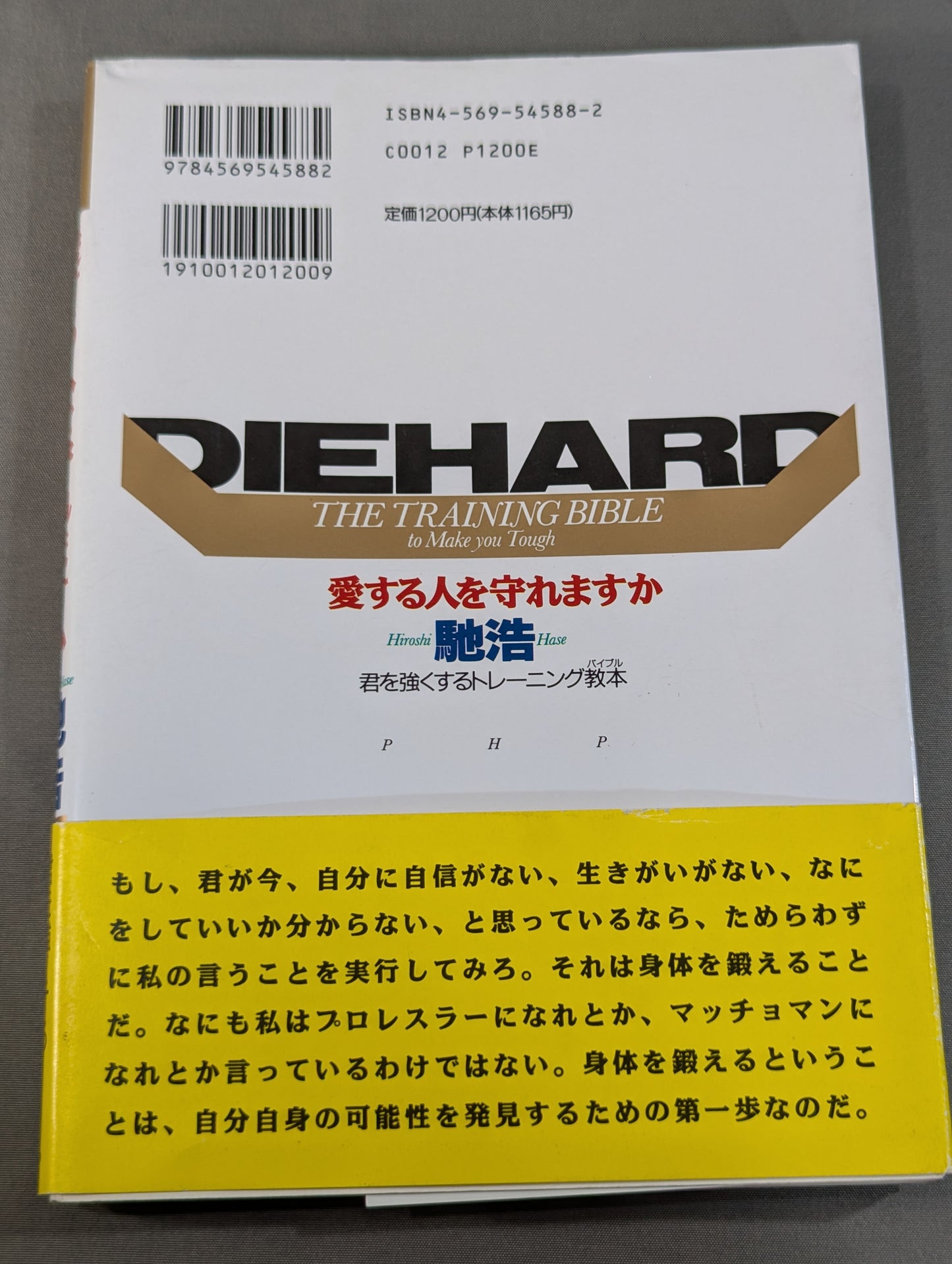 Can you protect your loved ones Training textbook that will make you stronger