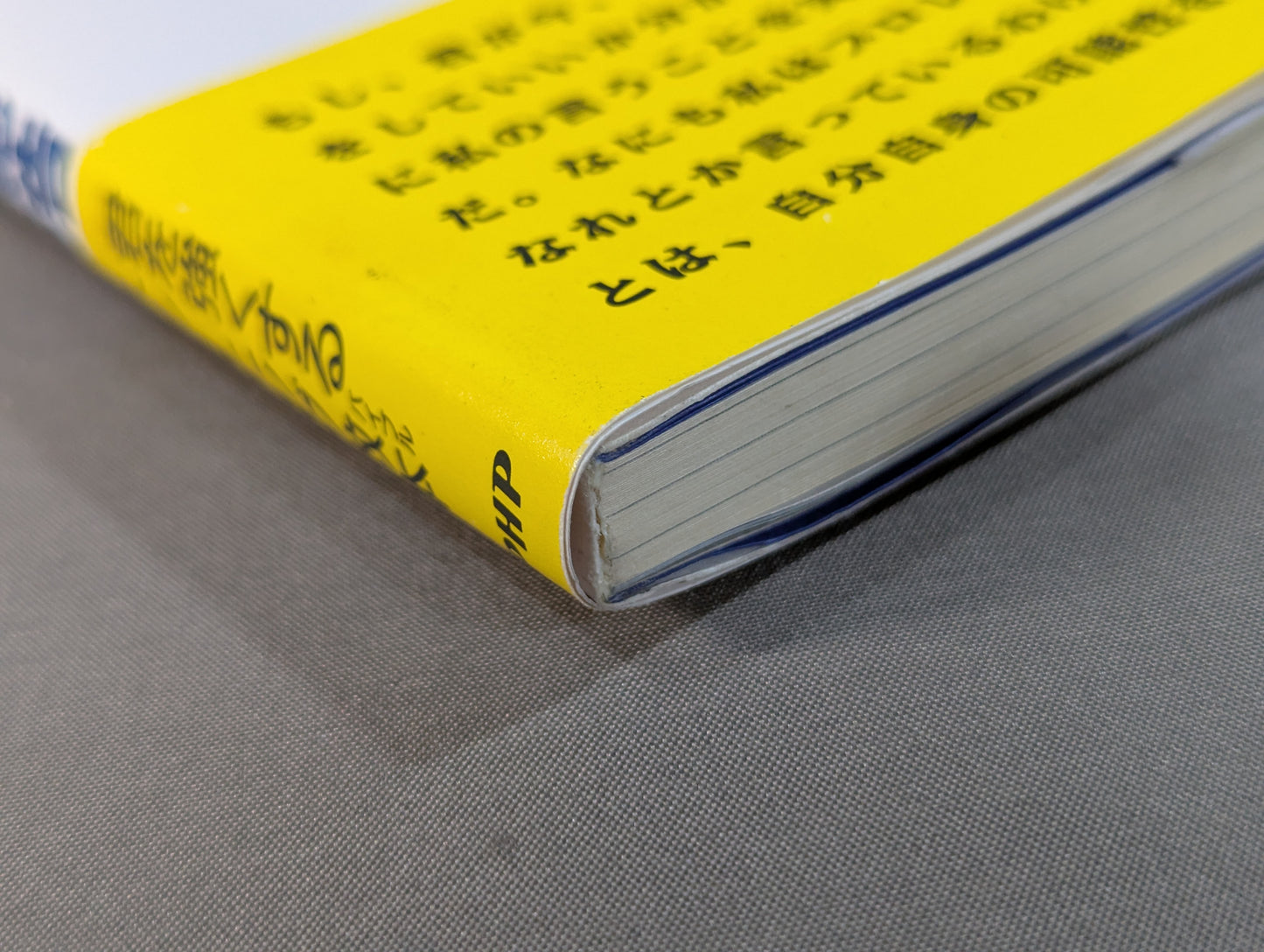 Can you protect your loved ones Training textbook that will make you stronger