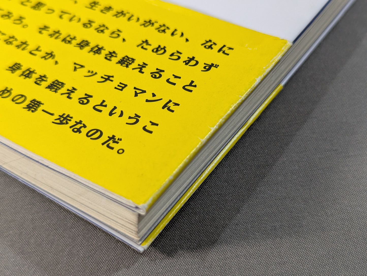 Can you protect your loved ones Training textbook that will make you stronger