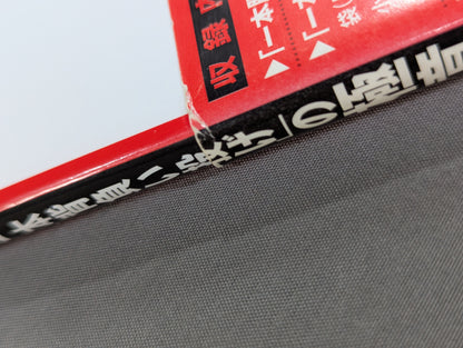 【DVD付】「背負い投げ」「1本背負い投げ」の極意