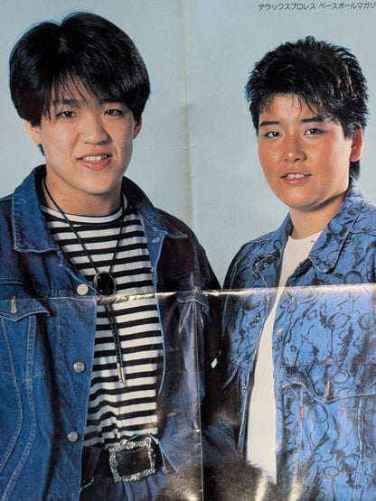 Lioness Asuka & Yukari Omori & Hisako Uno (Akira Hokuto ) Magazine Supplement Poster