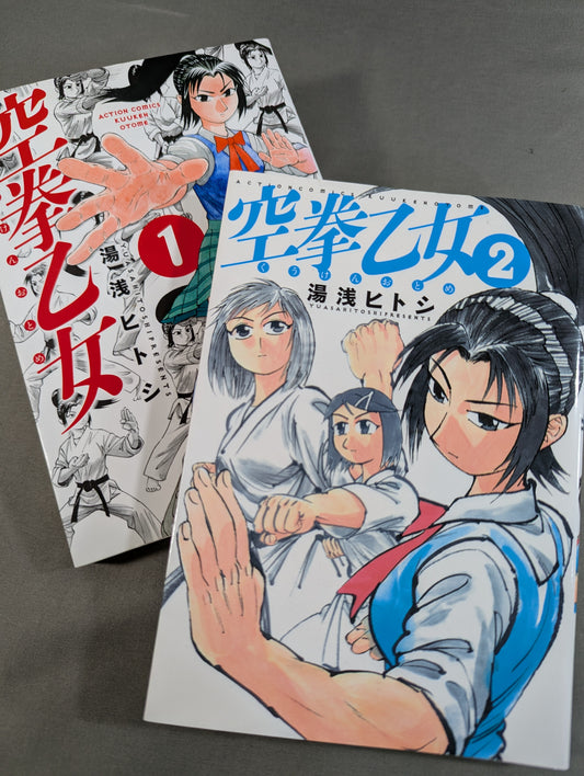 [2-volume set]