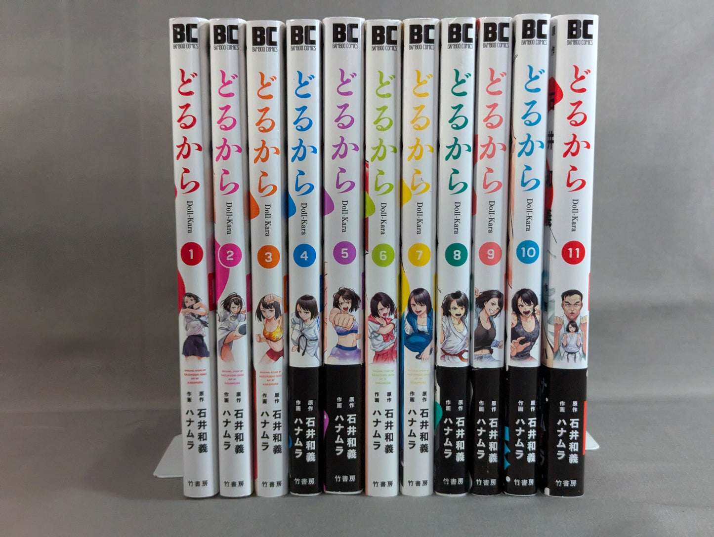 [11 volumes in total] Dorukara Doll-Kara