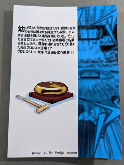 ONEFALL ワンフォール 1