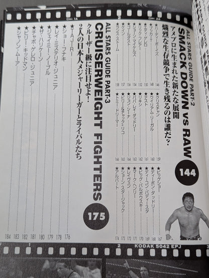 アメリカンプロレス スーパースター完全ガイド