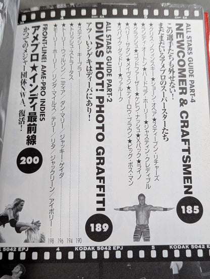 アメリカンプロレス スーパースター完全ガイド