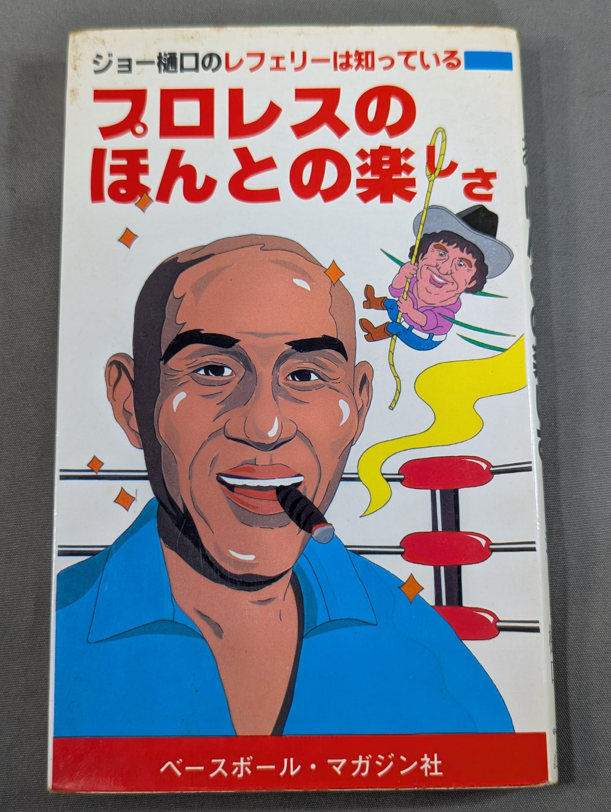 Joe Higuchi referee knows the real fun of Pro Wrestling