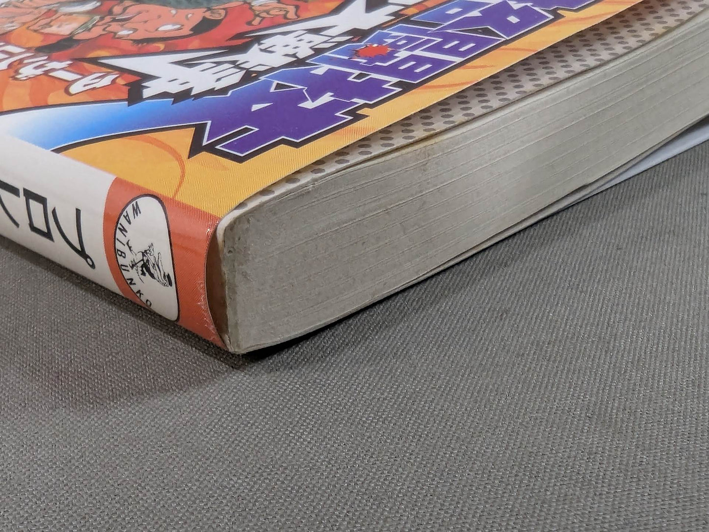 Pro Wrestling  vs Martial Arts Charisma War