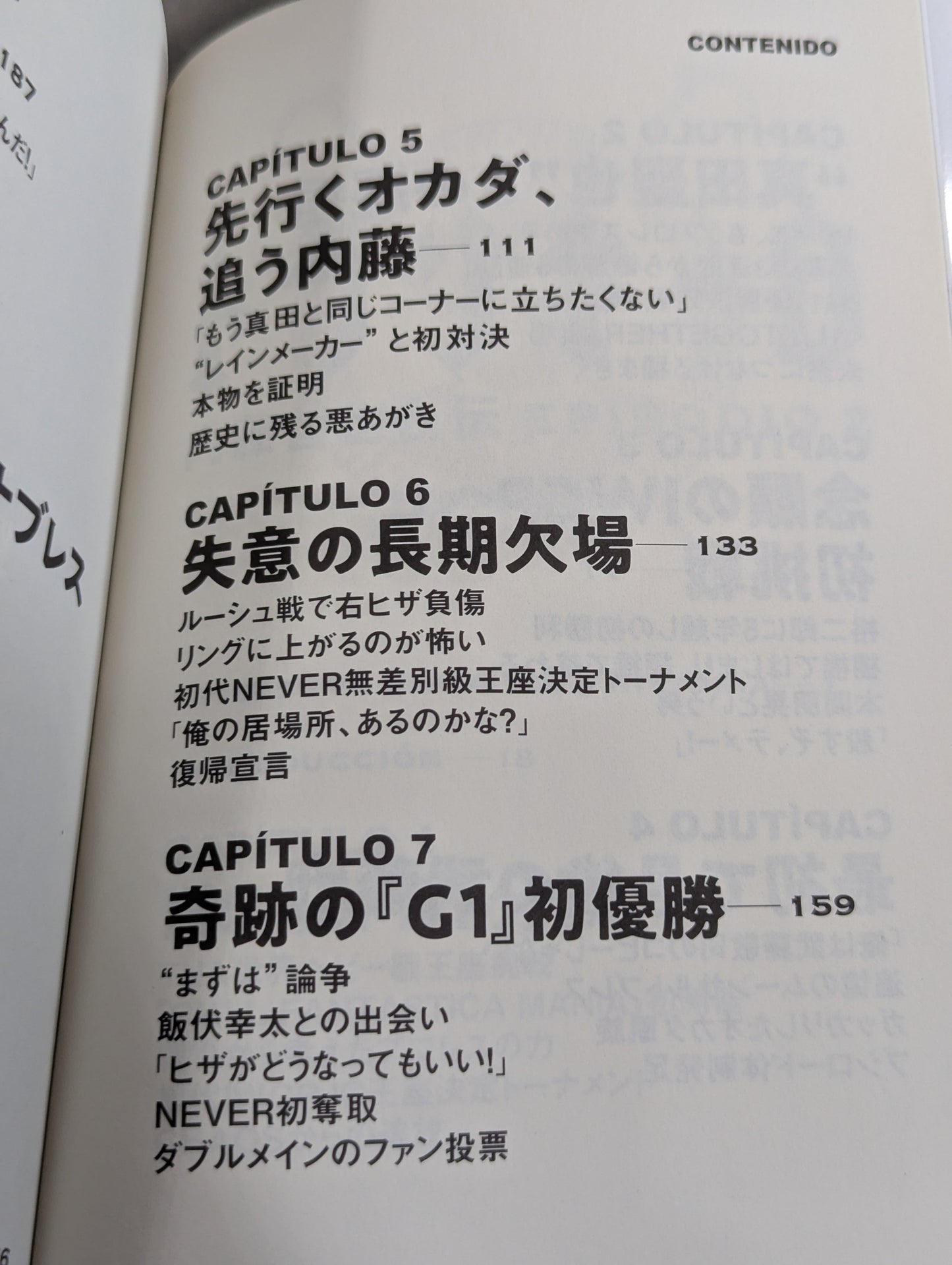Tranquillo Autobiography of Tetsuya Naito EPISODIO2 (Middle Volume)
