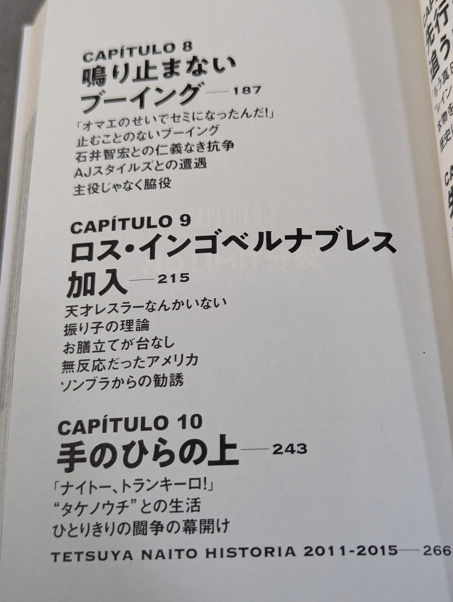 Tranquillo Autobiography of Tetsuya Naito EPISODIO2 (Middle Volume)