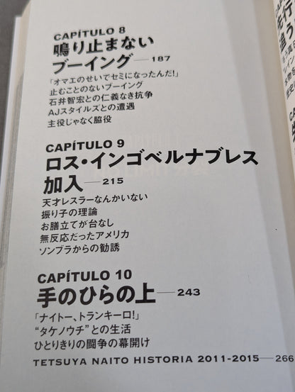 Tranquillo Autobiography of Tetsuya Naito EPISODIO2 (Middle Volume)