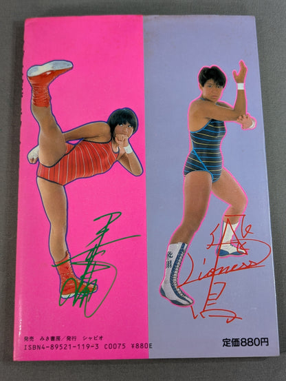 Throwing a kiss in the ring Women's Pro Wrestling 30th Anniversary Exciting Graffiti