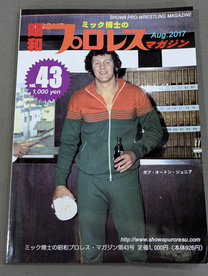 Dr. Mick's Showa Pro Wrestling Magazine No. ★ 43 No. 1 Champion Carnival ★