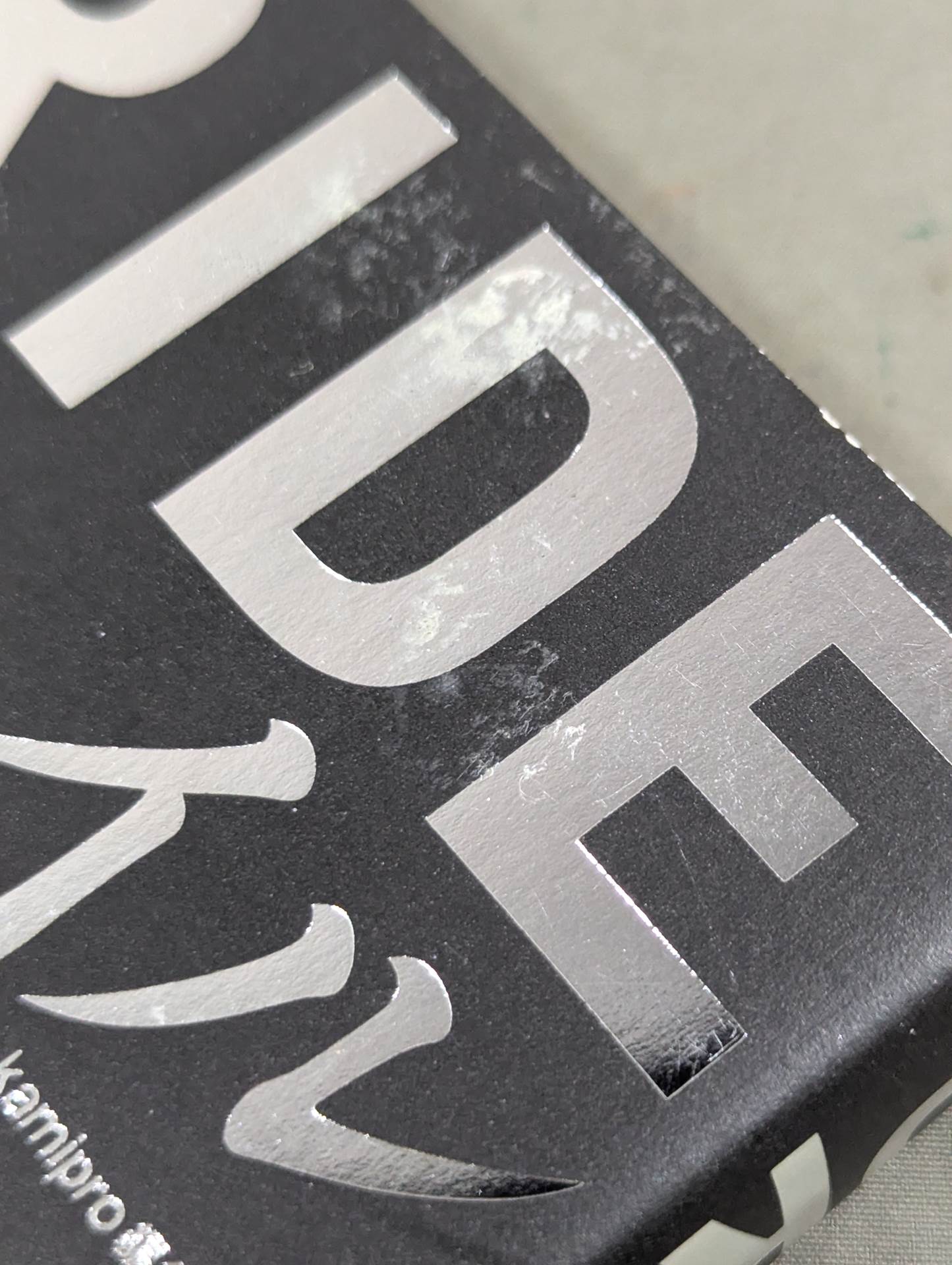 PRIDE Confidential Files Sealed 30 Plans