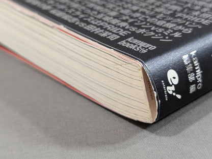 PRIDE Confidential Files Sealed 30 Plans