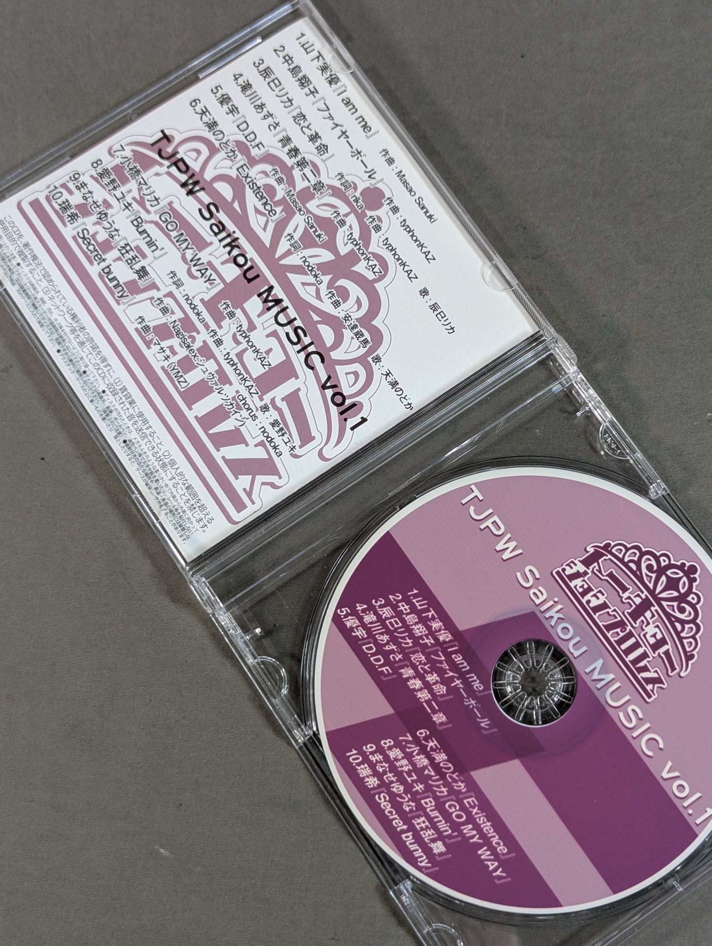 TJPW Saikou MUSIC vol.1