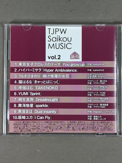 TJPW Saikou MUSIC vol.2