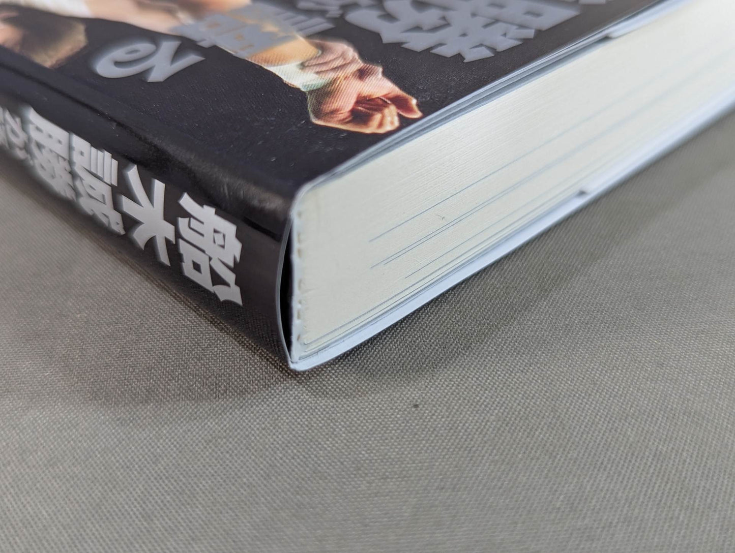 Masakatsu Funaki  on Pro Wrestling ・Martial arts powerhouses