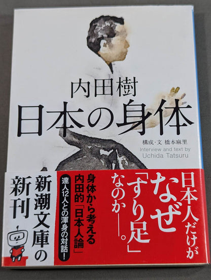 Japan's Body