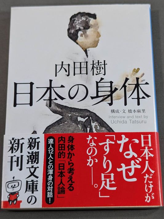 Japan's Body